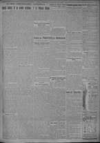 giornale/TO00185815/1925/n.200, 4 ed/005